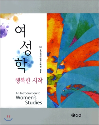 ������ : �ູ�� ����