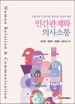 �ΰ������ �ǻ���� : �ٶ����� �ΰ����踦 �����ϴ� �Ʒð� ���