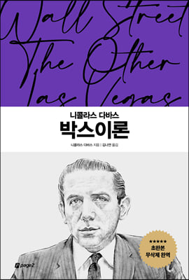 ���ݶ� �ٹٽ� �ڽ��̷�