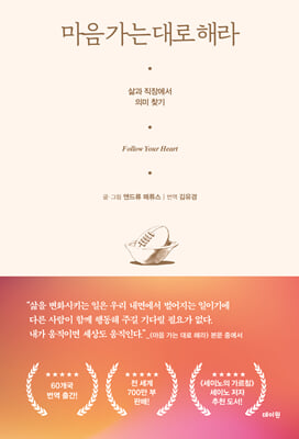 ���� ���� ��� �ض�