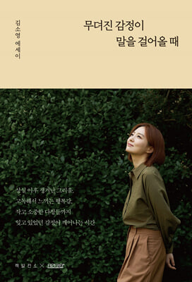 ������ ������ ���� �ɾ�� ��