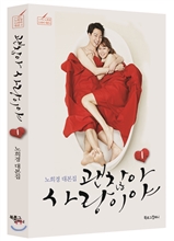 ������, ����̾� 1