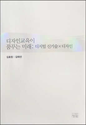 �����α����� �޲ٴ� �̷� : ������ �ű����������