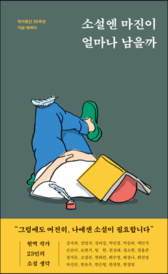 �Ҽ��� ������ �󸶳� ������