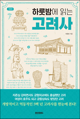 �Ϸ��㿡 �д� ������