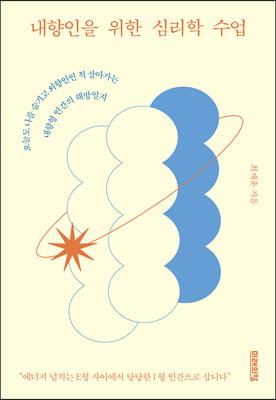 �������� ���� �ɸ��� ����