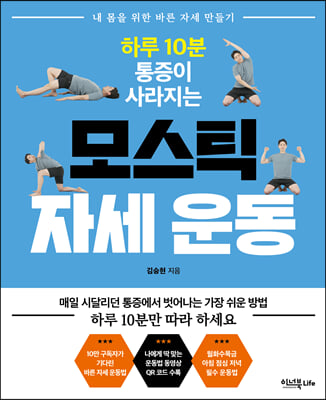 �Ϸ� 10�� ������ ������� ��ƽ �ڼ� �