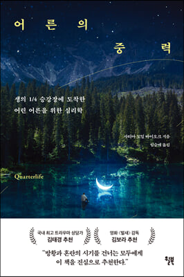 ��� �߷�