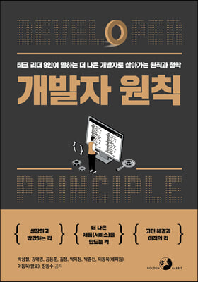 ������ ��Ģ