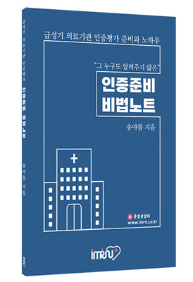 �޼��� �Ƿ��� ������ �����غ� �����Ʈ