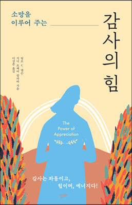 �Ҹ��� �̷�� �ִ� ������ ��