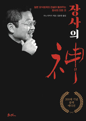 ����� �� : 200�� ��� ���������