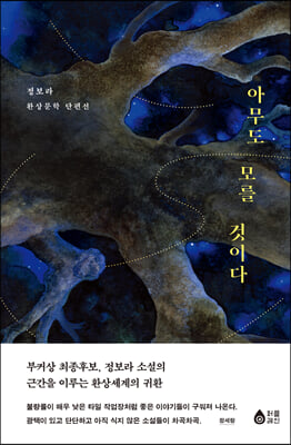 �ƹ��� �� ���̴�