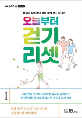 [�ܵ�] ���ú��� �ȱ� ����