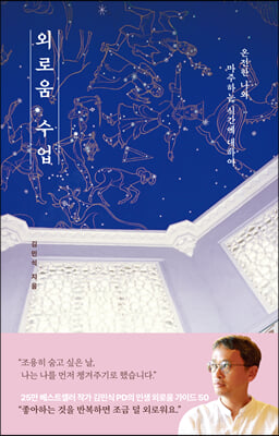 �ܷο� ����