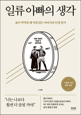 �Ϸ� �ƺ��� ����