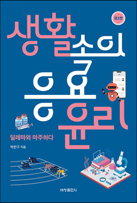 ��Ȱ���� ��������