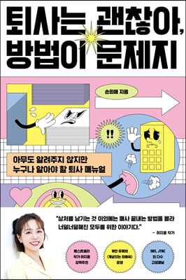 ���� ������, ����� ������