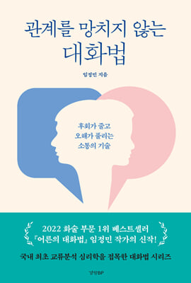 [�ܵ�] ���踦 ��ġ�� �ʴ� ��ȭ��