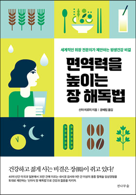 �鿪���� ���̴� �� �ص���