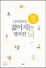 ���̺��� �������� �ູ�� ��