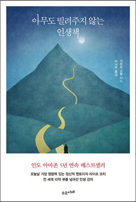 �ƹ��� �������� �ʴ� �λ�å