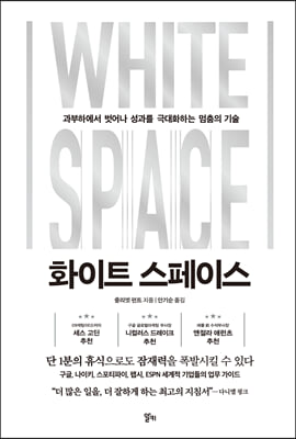 ȭ��Ʈ �����̽�