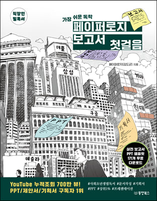 �����۷��� ������ ù����