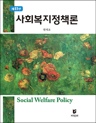 ��ȸ������å�� (11��)