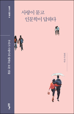 [�ܵ�] ����� ���� �ι����� ���ϴ�