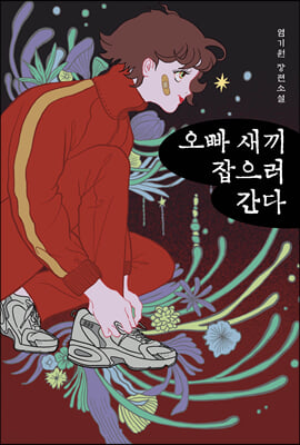 ���� ���� ������ ����