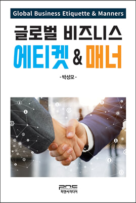 �۷ι� ����Ͻ� ��Ƽ�� �ų�