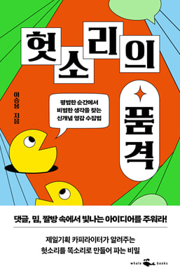 ��Ҹ��� ǰ��