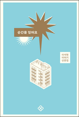 ������ �Ͼ��