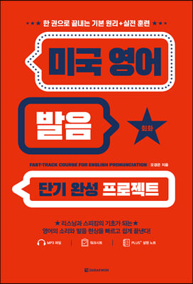 �̱� ���� ���� �ܱ� �ϼ� ������Ʈ