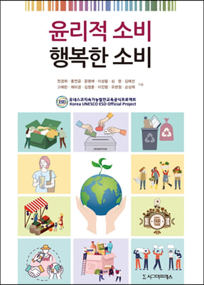 ������ �Һ� �ູ�� �Һ�