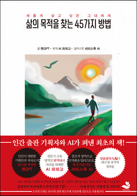 ���� ������ ã�� 45���� ���