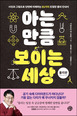 �ƴ� ��ŭ ���̴� ���� : ������