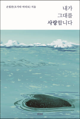 ���� �״븦 ����մϴ�