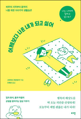 �������� ���� ���� �ǰ� �;�