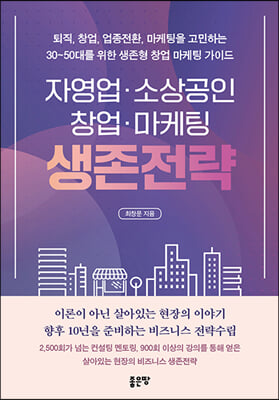 �ڿ��� �һ���� â�� ������ ��������