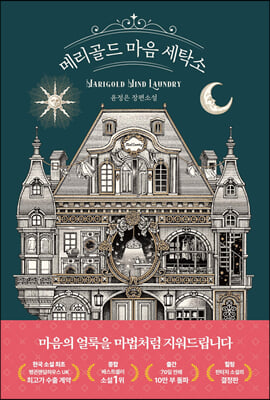 �޸���� ���� ��Ź��