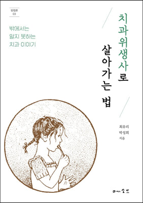 ġ��������� ��ư��� ��