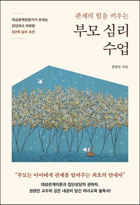 ������ ���� Ű��� �θ� �ɸ� ����