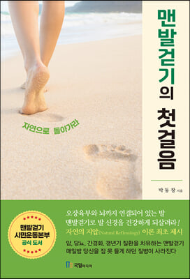 �ǹ߰ȱ��� ù����