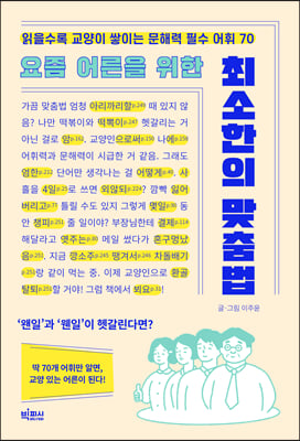 ���� ��� ���� �ּ����� �����