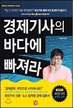 ��������� �ٴٿ� ������