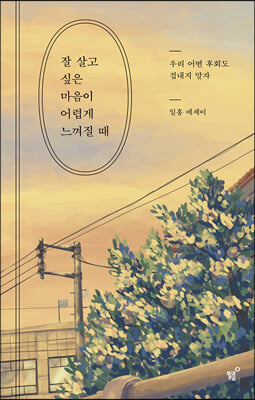 �� ��� ���� ������ ��ư� ������ ��