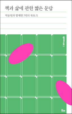 å�� � ���� ª�� ����