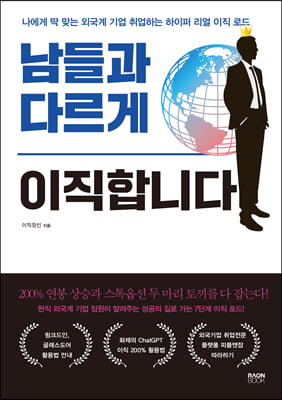 ����� �ٸ��� �����մϴ�